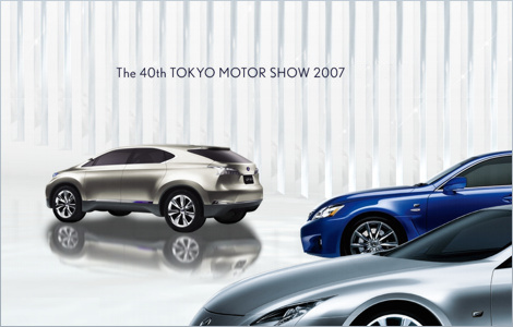 Японцы на Tokyo Motor Show 2007